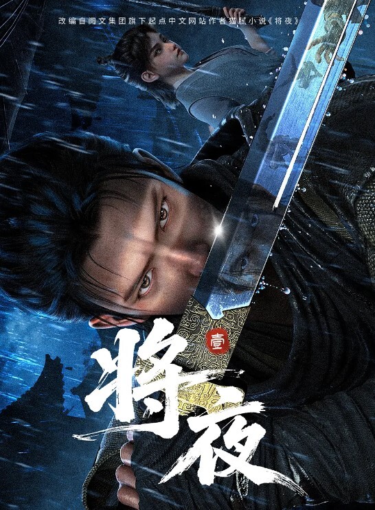 3D原神AKT-优菈被按着强插 - 国产高清海报