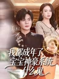 童颜巨吊激情撸射 - 国产高清海报