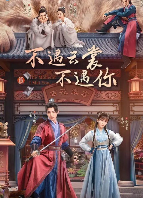 网红私拍推特网黄巨乳人妻熟女赤鳞狂舞_酒店约粉丝炮友穿着情趣战衣一边被操一边和家里人通电话 - 国产高清海报