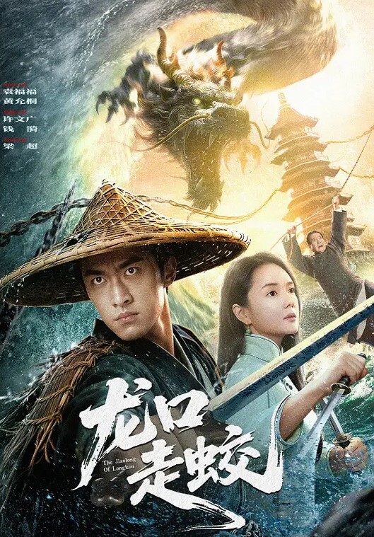 这样还能忍着不发出异常，真是骚逼，艹流白浆了！ - 国产高清海报