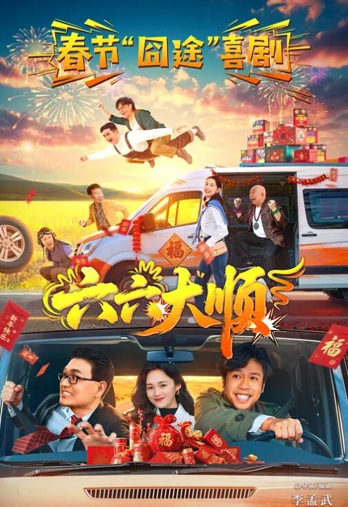 萝莉少女丝袜展示小穴美乳可观挑逗 - 国产高清海报