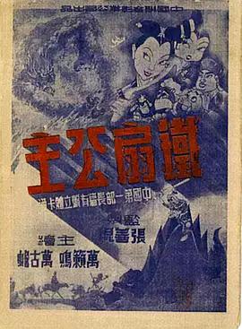 青青草娱乐在线视频 - 国产高清海报