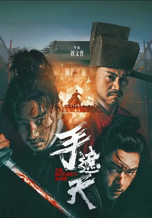 20206592281用户上传和高中妹妹在家中搞上了 - 国产高清海报