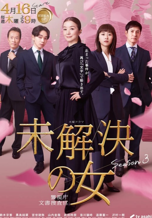 丰满的业余秋天和她的男朋友再次为粉丝做-TrueAmateurs【TrueAmateurs】 - 国产高清海报