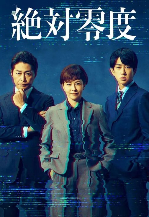 极品三飞新作 和热辣可爱的的双马尾Lya一起玩 三个双马尾小骚货争着吃大鸡巴 - 国产高清海报