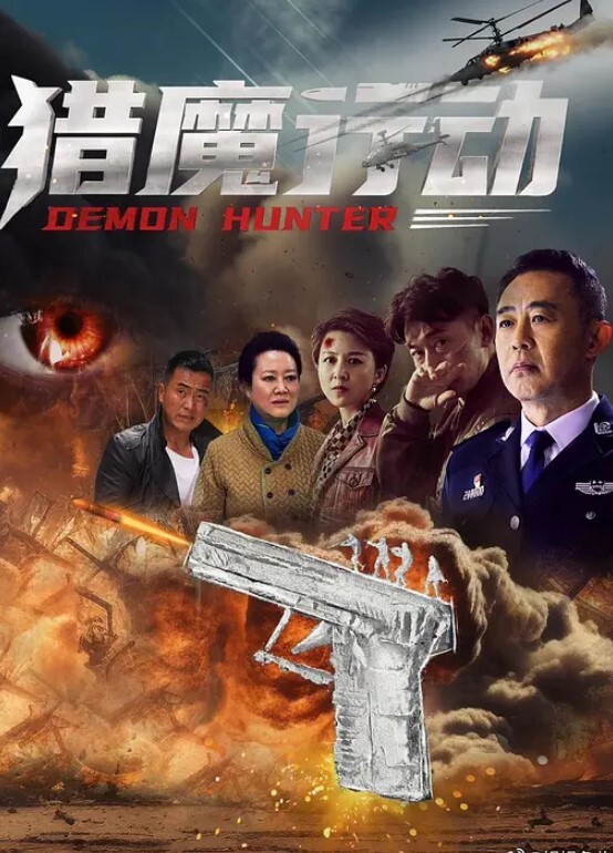 调教性爱爸爸我快不行了轻点操 - 国产高清海报