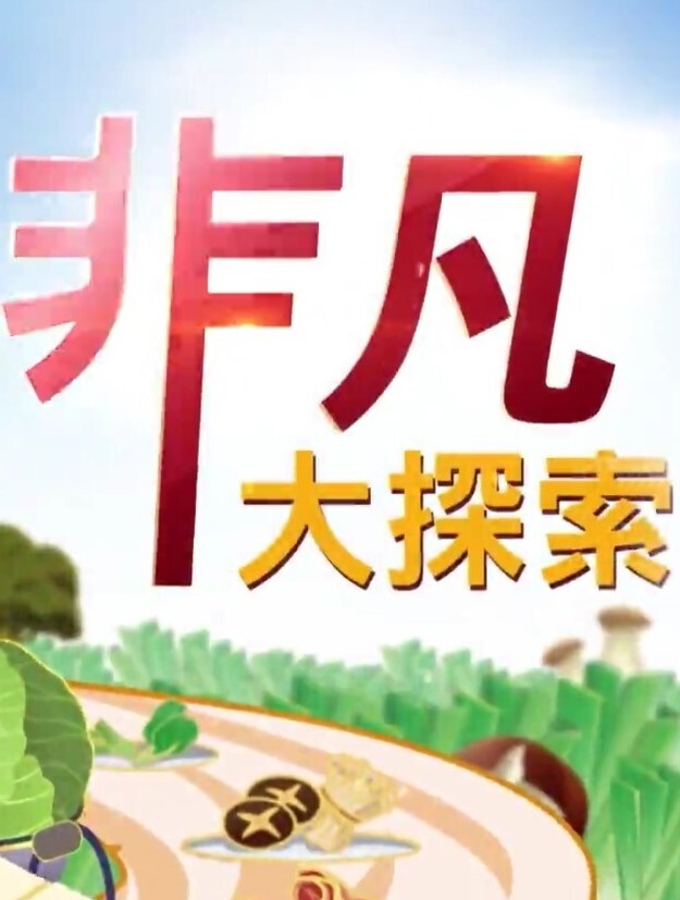 【泄密流出】丰满酮体女神朱艺琳_女上位水蛇腰蠕动榨汁_狂艹反差婊爆射 - 国产高清海报
