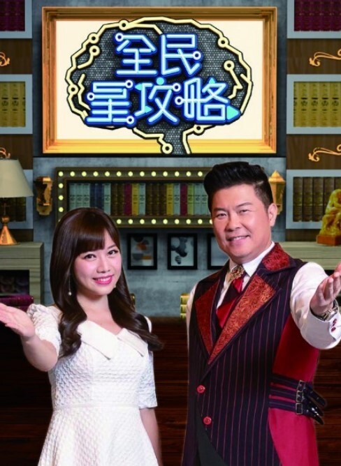 天津大学极品班花被包养 被金主抱起来操！男友发现愤怒曝光！ - 国产高清海报