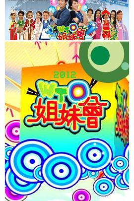 麻豆高清 - 国产高清海报