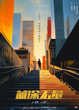 在线青青色视频 - 国产高清海报
