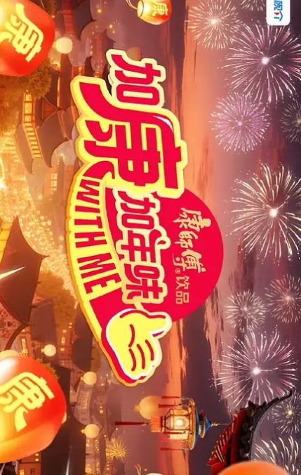 喜欢主人的狗狗萝莉露点抖奶 - 国产高清海报