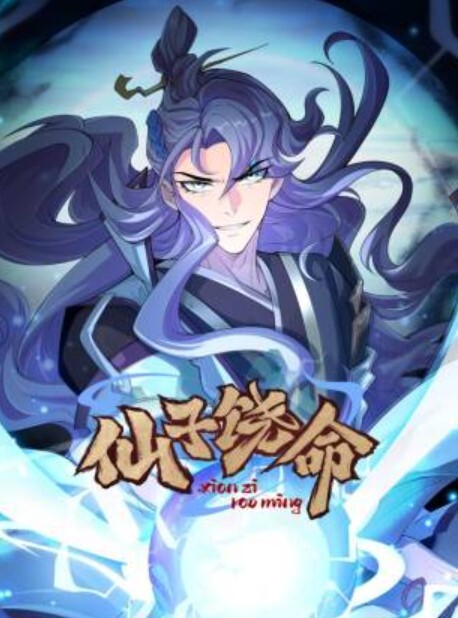 深圳现任某校老师多次借贷无法还款用身体相抵后仍未还余款打量不雅视频遭曝光外泄 - 国产高清海报