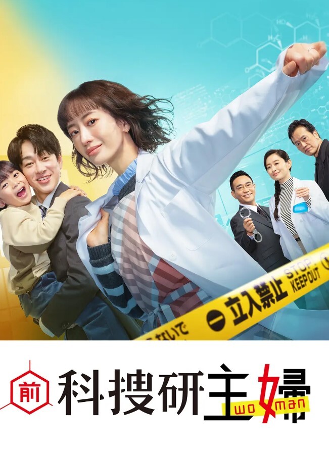 AV女优2024.12月精选-本片所有影片完整版本站都可以搜索观看 - 国产高清海报
