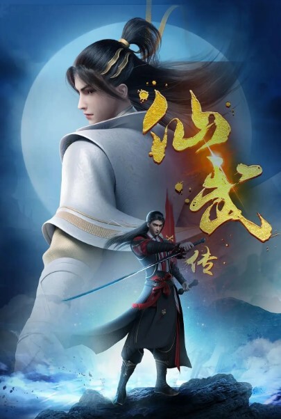 一天的爱从早晨开始 - 国产高清海报