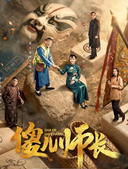 小树林野战颜值还不错的红衣少妇在这么恶劣的环境下居然玩了几个经典的招式哥的几十块花的太值了 - 国产高清海报