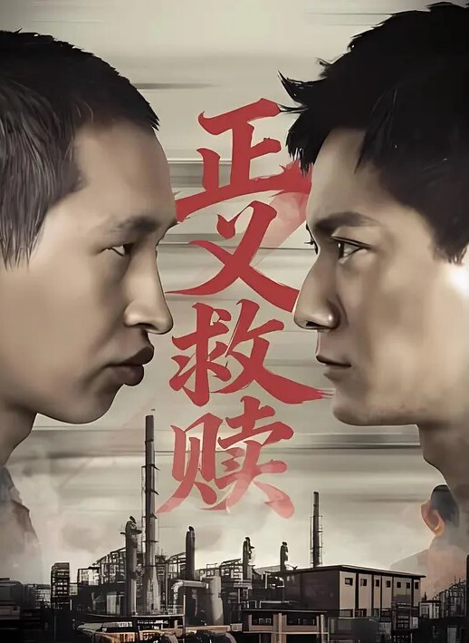 柚子猫月亮兔在中秋节满足你的性欲 - 国产高清海报