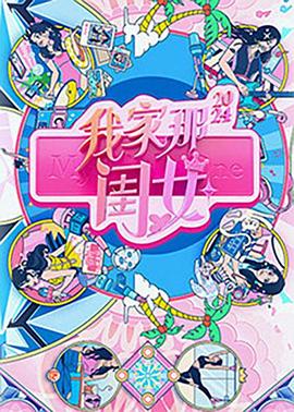 麻豆外卖 - 国产高清海报
