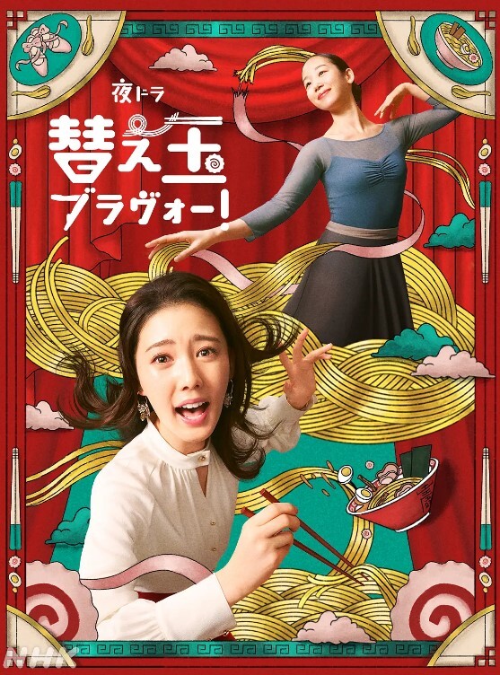小母狗的骚逼接定制接原味萝莉 - 国产高清海报