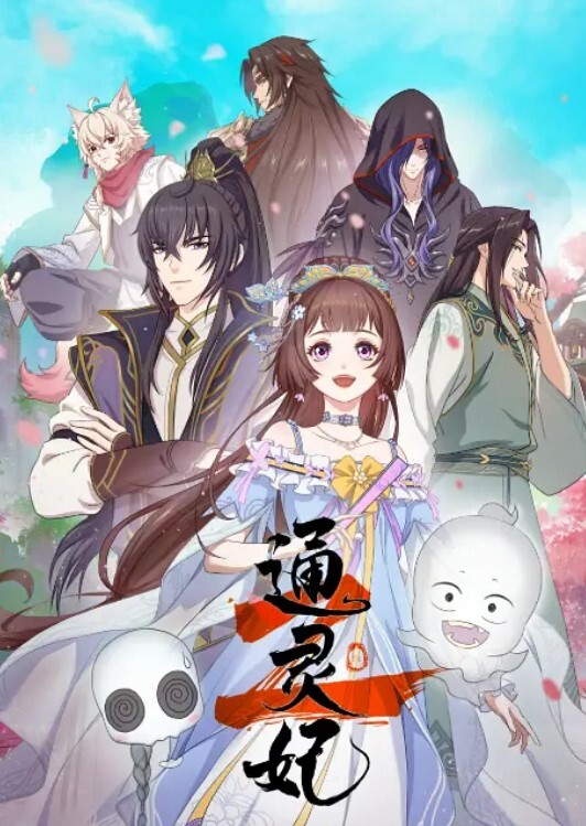 森林第三集碎裂. - 国产高清海报