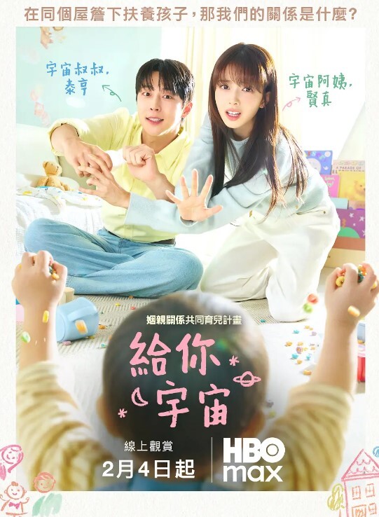 卫生间操大奶美眉 - 国产高清海报