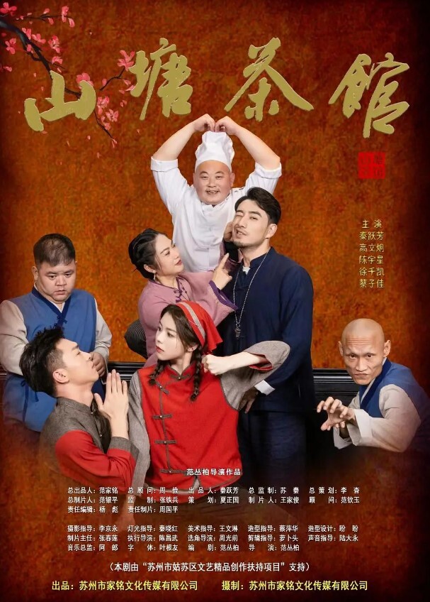 云盘泄密偷拍和漂亮良家女同事的偷情被偷拍女主颜值身材俱佳 - 国产高清海报