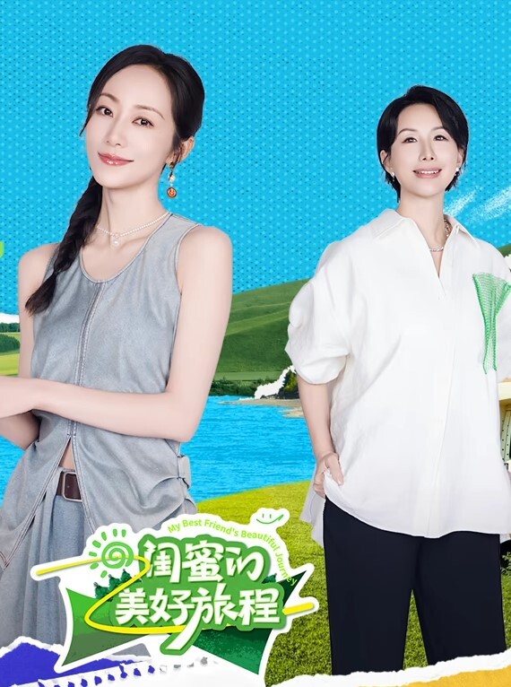 可爱漂亮的学妹吃小吃白裙粉边窄内性感 - 国产高清海报