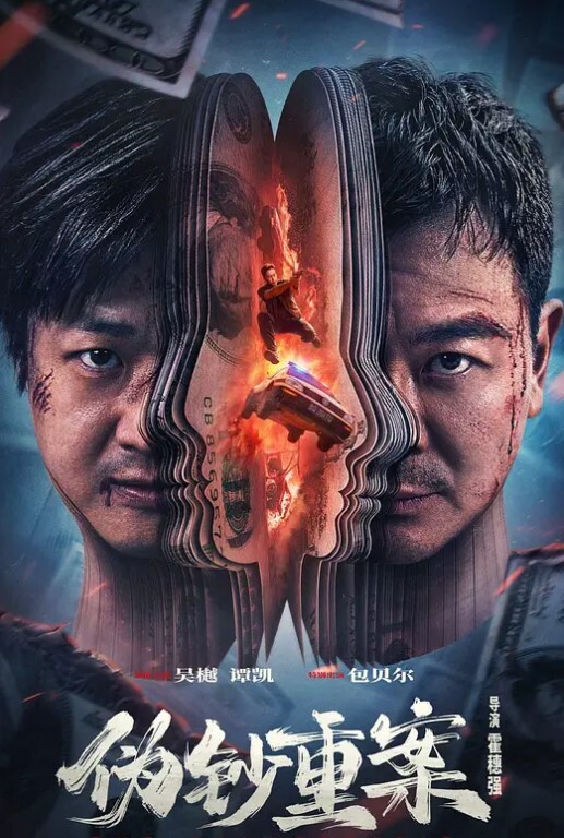 铃木君主人快来玩弄你的圣诞小蕾姆_后入猛干萝莉_爆射浓汁淫靡至极 - 国产高清海报