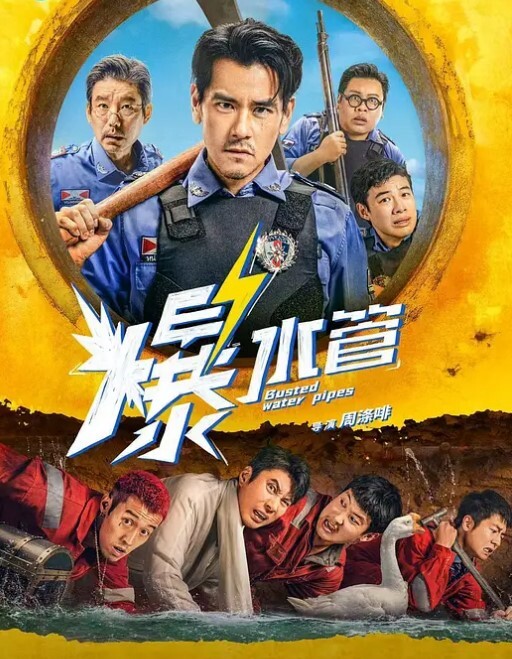 满足不了骚妻只能放任他去按摩店找鸭 - 国产高清海报