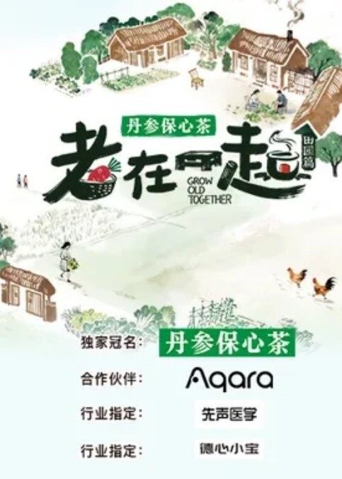 老王探花约了个白衣少妇TP啪啪穿上黑丝69互舔口交上位骑乘猛操 - 国产高清海报