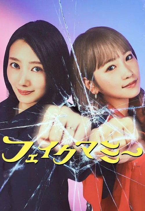 探花偷拍8-约操兼职纹身外围少女美臀胸大丰满 - 国产高清海报