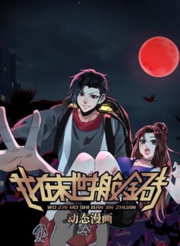 塞尔达公主骑着SamusAannasStrapOnVersion2 - 国产高清海报