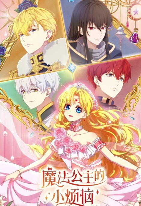 【金宝娜】PMTC033 同城女医师的深入性治疗 - 国产高清海报