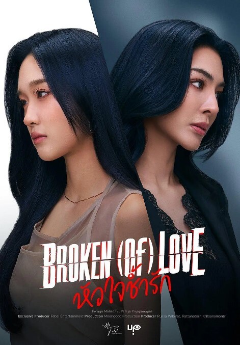 RAS-281 樱樱 淫荡幼儿园 性欲管理女教师全意服侍 - 国产高清海报