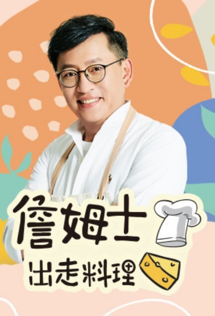 兼职打工二人组 - 国产高清海报
