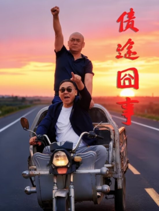 唐伯虎双洞齐插_巨根后入JK骚货粉穴内射中出 - 国产高清海报