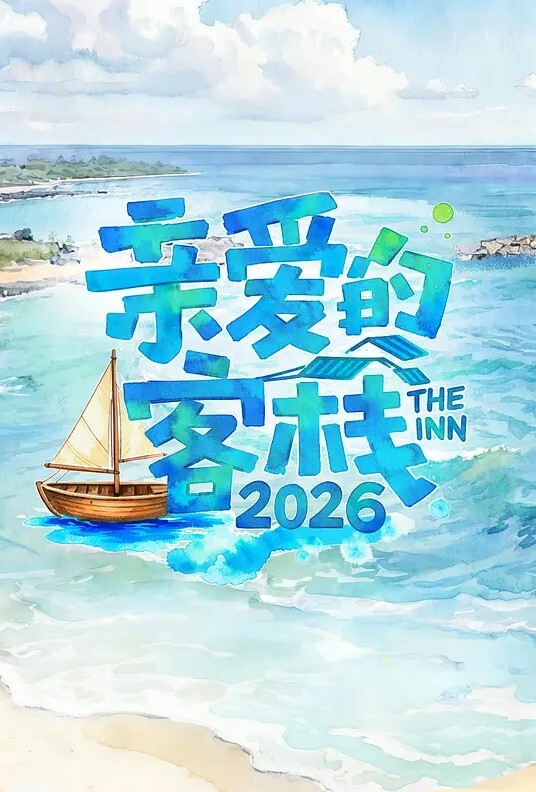 近距离高清偷拍抄底 - 国产高清海报