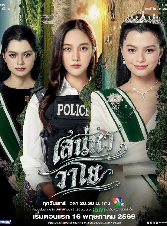 极品女神姐姐自拍小短片被人私自流出 - 国产高清海报