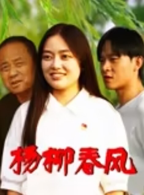 大奶骚货的上门服务露脸伺候床上的小哥啥活都会口交胸推加漫游激情上位让小哥后入爆草抽插奶子乱颤 - 国产高清海报