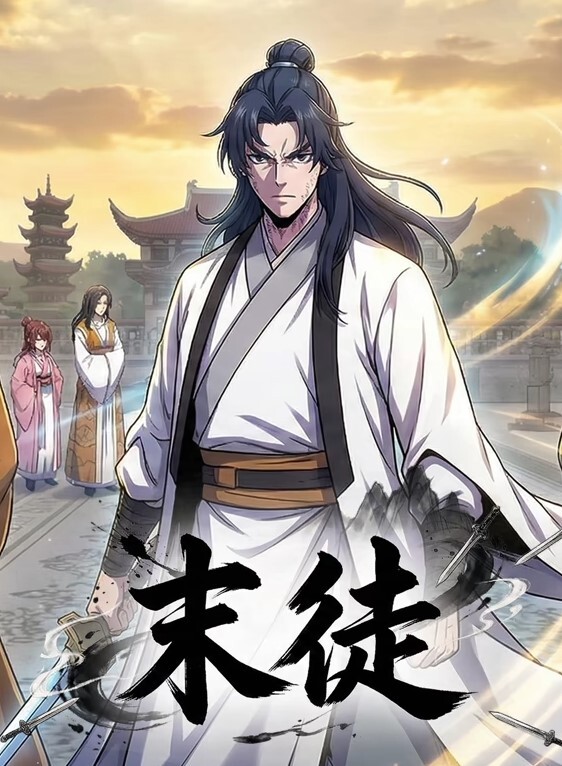毒龙女孩舌尖上的屁眼 - 国产高清海报