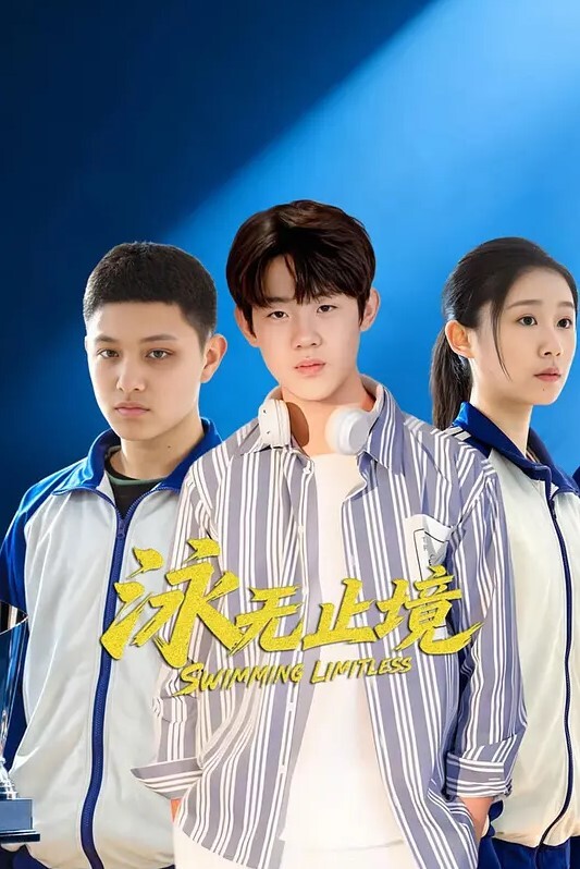 乱伦小姨子我有两个小姨子我有点吃不消 - 国产高清海报