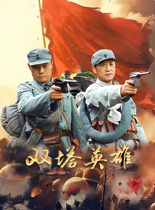 吃完阿伟爆操黑丝豹纹妈妈，干了好久，差点死在我妈身上 - 国产高清海报