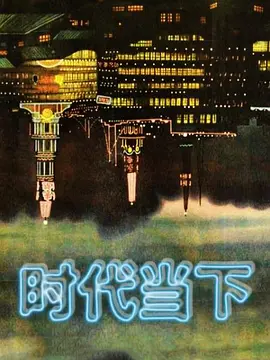 【母狗淫妻合集】绿帽奴的欢乐，看着老婆被别人操到高潮 - 国产高清海报