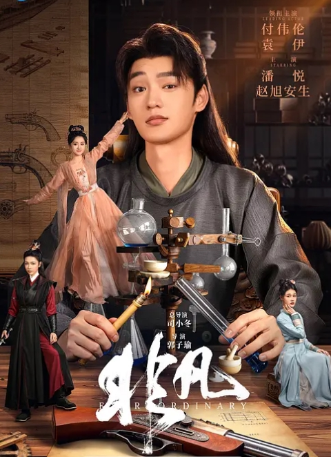 【宋南】EMYH003 性感女护士被我当性玩物 - 国产高清海报