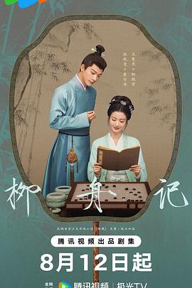 大香蕉之大香蕉在线视频 - 国产高清海报