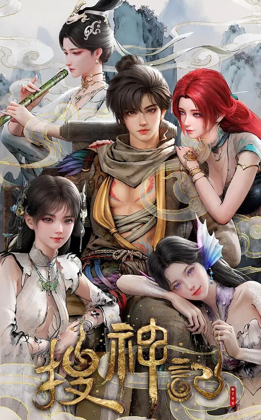 于是我就被老师给...1 - 国产高清海报