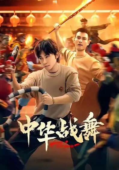 气质美御姐极品性感美臀 - 国产高清海报