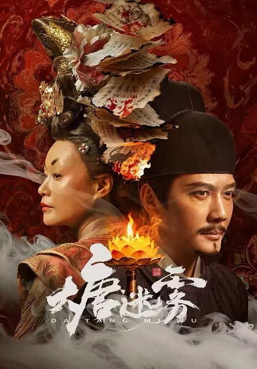 240112名汤异世界温泉开拓记30多岁温泉狂热者转生到悠闲的温泉天国1 - 国产高清海报
