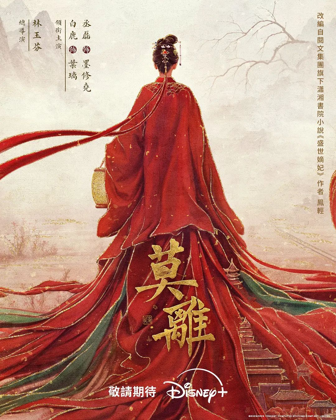 【#抄底】 在商场看到几个肉丝美女，果断上前抄底 - 国产高清海报