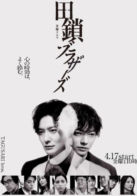 FamilyStrokes-角质兄弟的继妹【FamilyStrokes】 - 国产高清海报