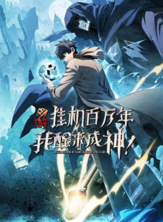 JK萝莉户外勾搭，我想跟你车震可以吗 - 国产高清海报